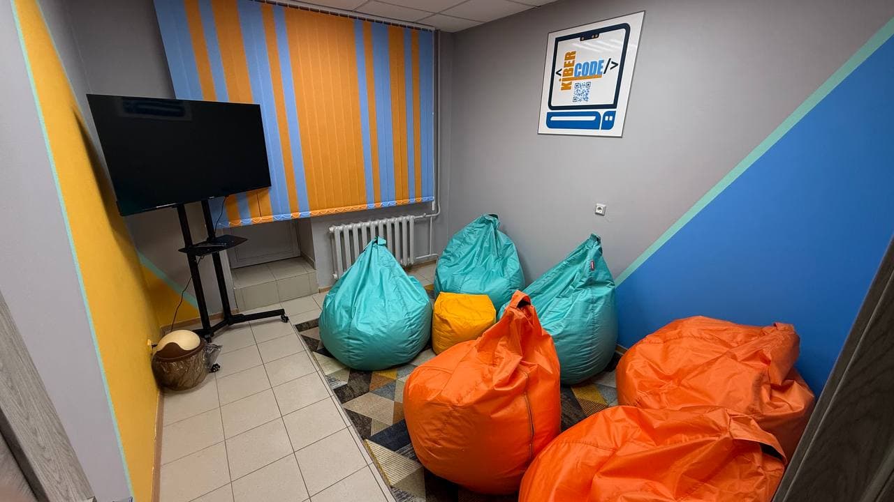 Королевство Уюта: кресло-мешки, ковёр и ТВ