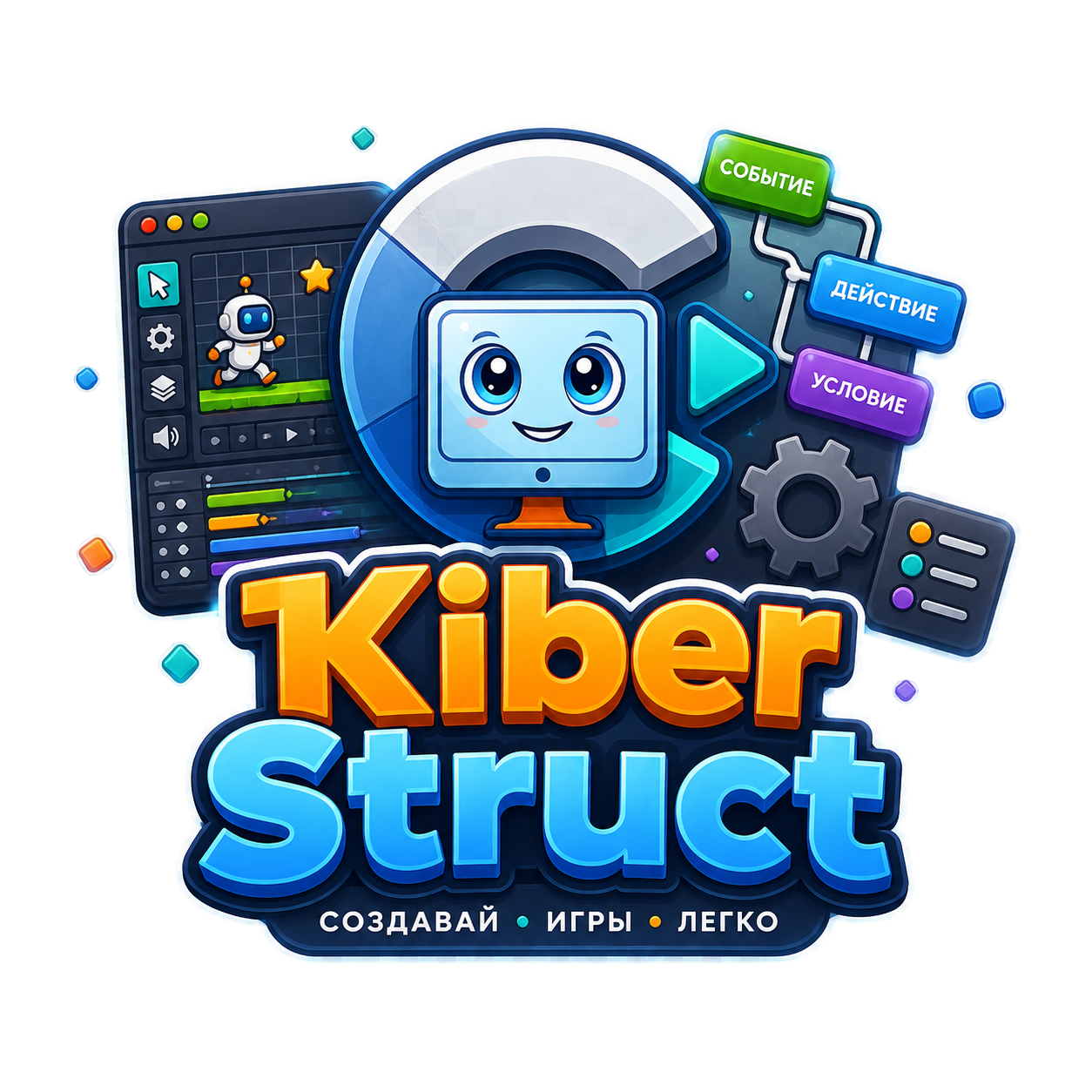 KiberStruct — создание игр.