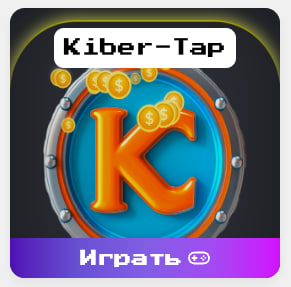 https://kiber-code.ru/api/photos/news/files/Krutye-igry/1729365777859-photo_2024-10-19_22-21-54.jpg