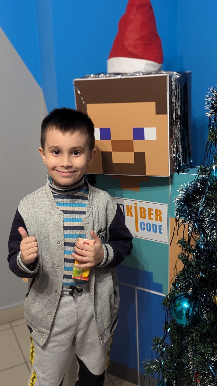 https://kiber-code.ru/api/photos/news/files/Novyj-god-v-nashej-Kibershkole/photo_2024-12-11_10-09-33.jpg