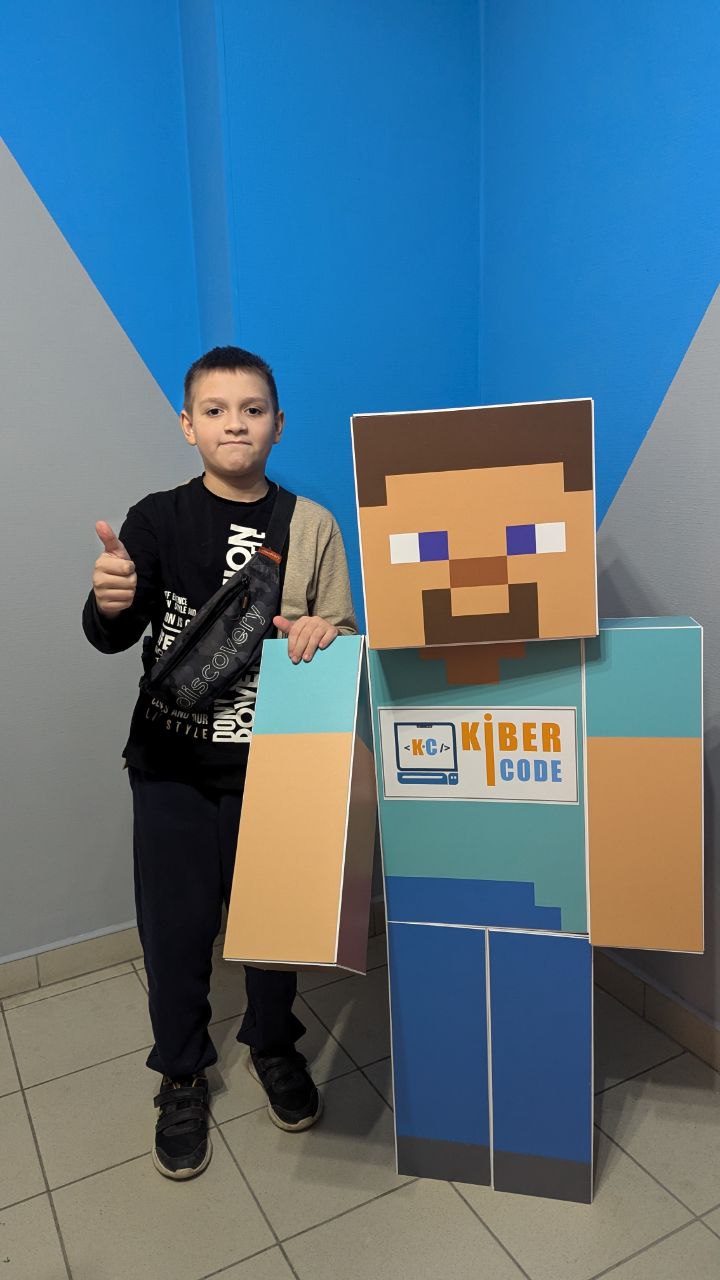 https://kiber-code.ru/api/photos/news/files/Stiv-iz-igry-Minecraft/photo_2024-09-29_12-35-07.jpg