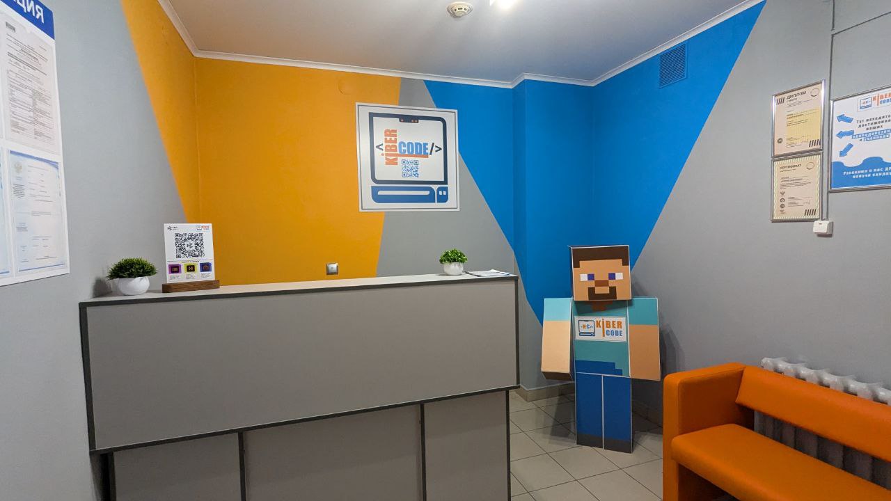 https://kiber-code.ru/api/photos/news/files/Stiv-iz-igry-Minecraft/photo_2024-09-29_12-36-13.jpg
